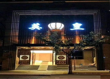 卢龙哪个KTV出台陪酒服务好-英皇国际KTV消费服务点评