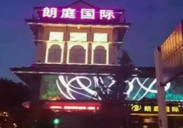 卢龙最好高档KTV佳丽陪酒质量好-朗廷国际KTV美女多消费体验