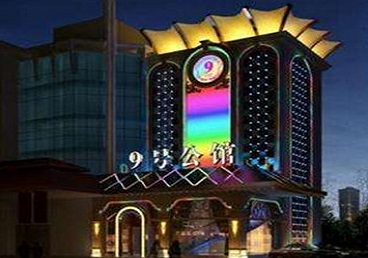 卢龙好玩开放荤素KTV推荐-九号公馆KTV消费价格口碑点评